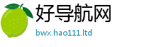 7777788888管家婆老家凤凰并2025年港彩黑白图资料